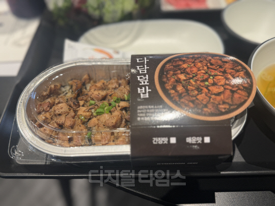 교촌치킨이 공격적인 신메뉴 출시와 함께 배우 변우석의 광고모델 발탁 등 마케팅 활동을 이어가고 있다. 사진은 지난 7월 교촌옥수수 출시와 함께 선보였던 다담덮밥 메뉴.